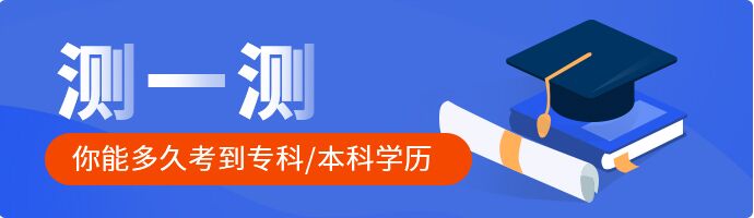 2024年湖北成人高考報名入口
